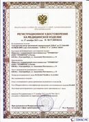 Официальный сайт Дэнас kupit-denas.ru ДЭНАС-ПКМ (Детский доктор, 24 пр.) в Дубне купить