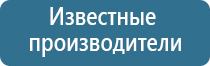 ДиаДэнс аппарат от выпадения волос