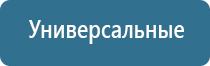 ДиаДэнс аппарат от выпадения волос