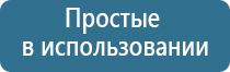 ДиаДэнс аппарат от выпадения волос