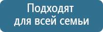 ДиаДэнс аппарат лечение гайморита