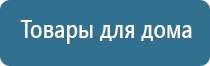 ДиаДэнс Пкм убрать второй подбородок