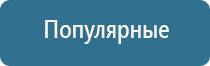 ДиаДэнс Пкм руководство пользователя