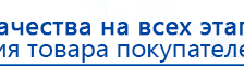 СКЭНАР-1-НТ (исполнение 01)  купить в Дубне, Аппараты Скэнар купить в Дубне, Официальный сайт Дэнас kupit-denas.ru